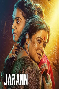 Jarann (2025) Marathi Movie