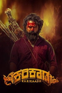 Karikaada (2026) South Indian Hindi Dubbed