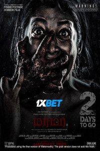 Murmur (2025) South Indian Hindi Dubbed Movie