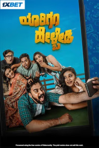 Yaarigu Helbedi (2025) South Indian Hindi Dubbed